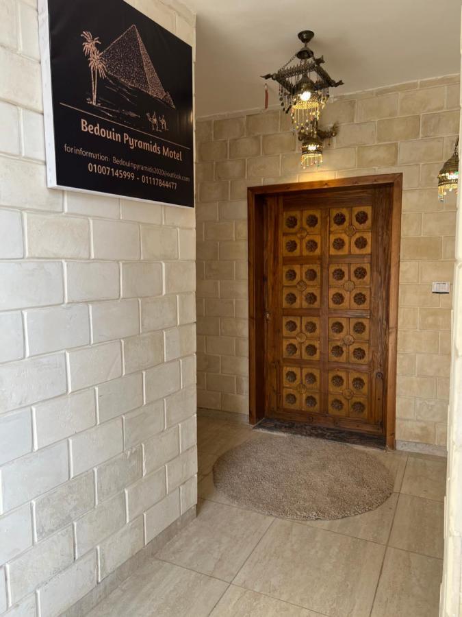 Bedouin Pyramids View Hotel Kafret el-Gabal Exterior foto